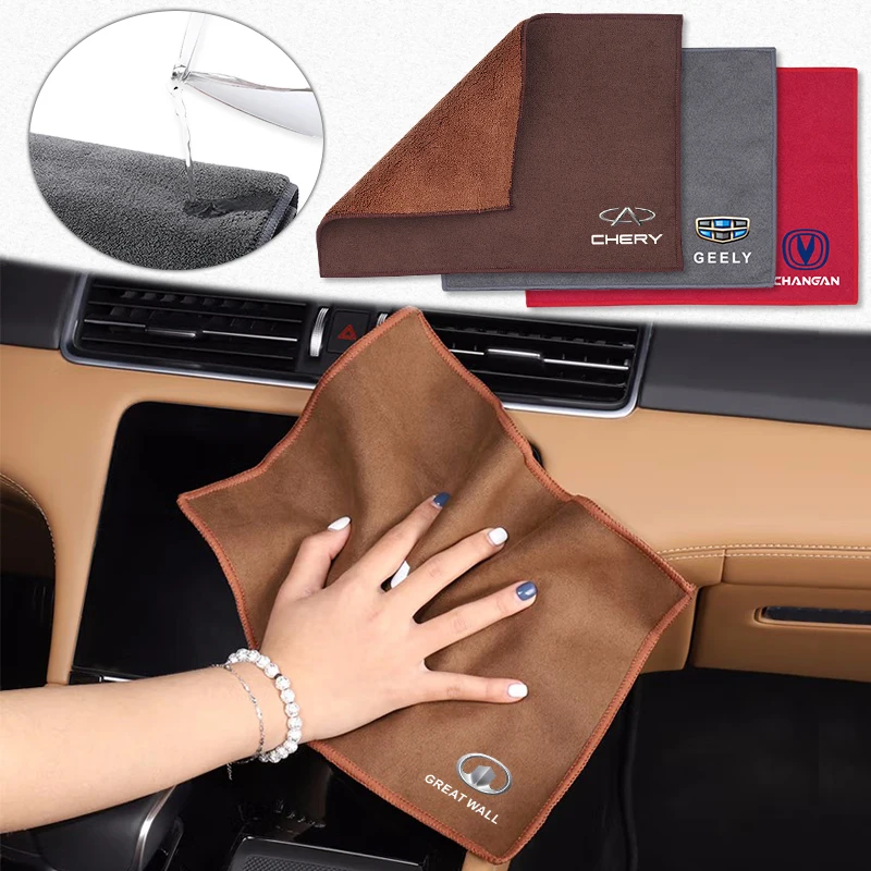 

Полотенце из микрофибры для мойки автомобилей Honda Civic Fit City Cry Accord CB500 Cb650r Forza Hrv аксессуары для Civic, 1 шт.