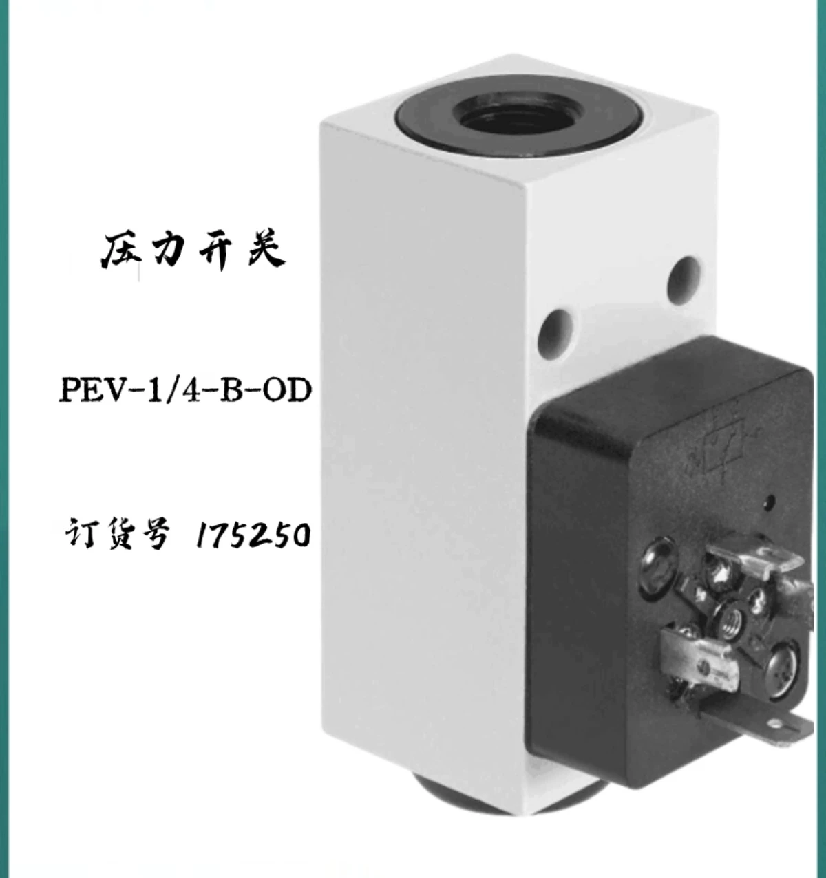 Вакуумный генератор VADMI-140 162509
