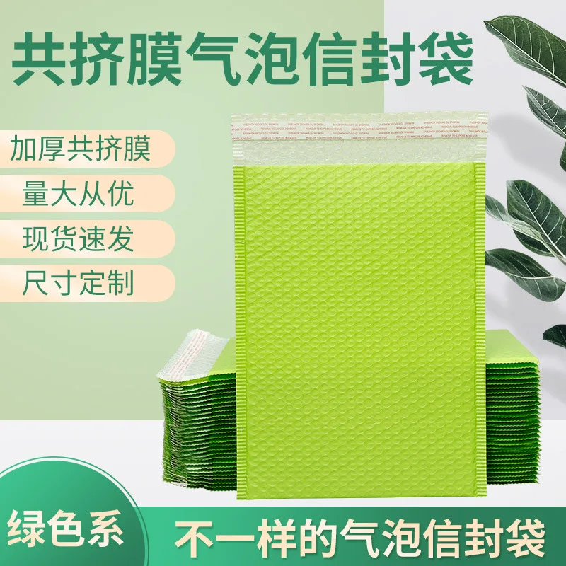 Рисунок 4 - Зеленая пленка для совместной экструзии