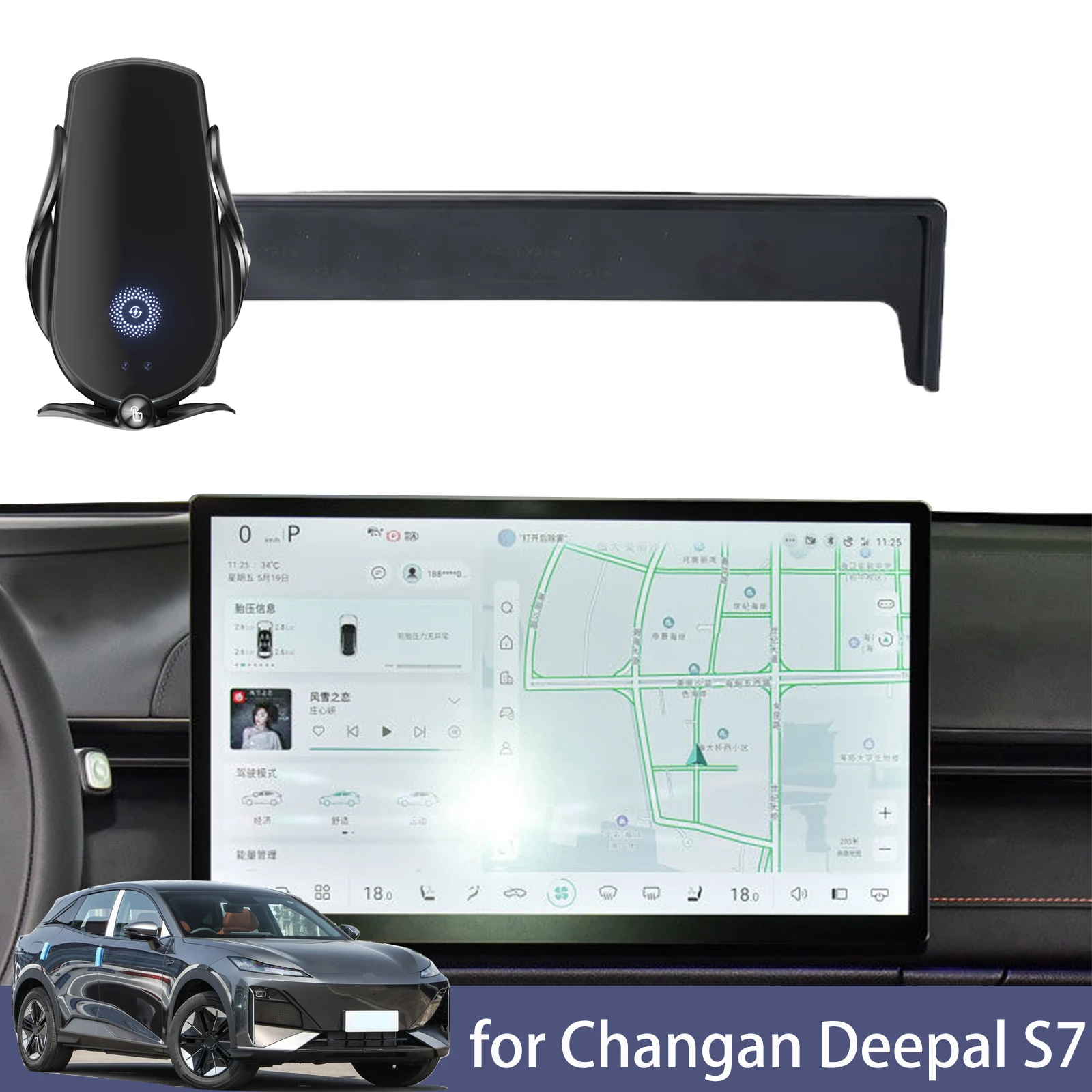 Автомобильный держатель для телефона Changan Deepal S7 магнитный экрана навигации Новая