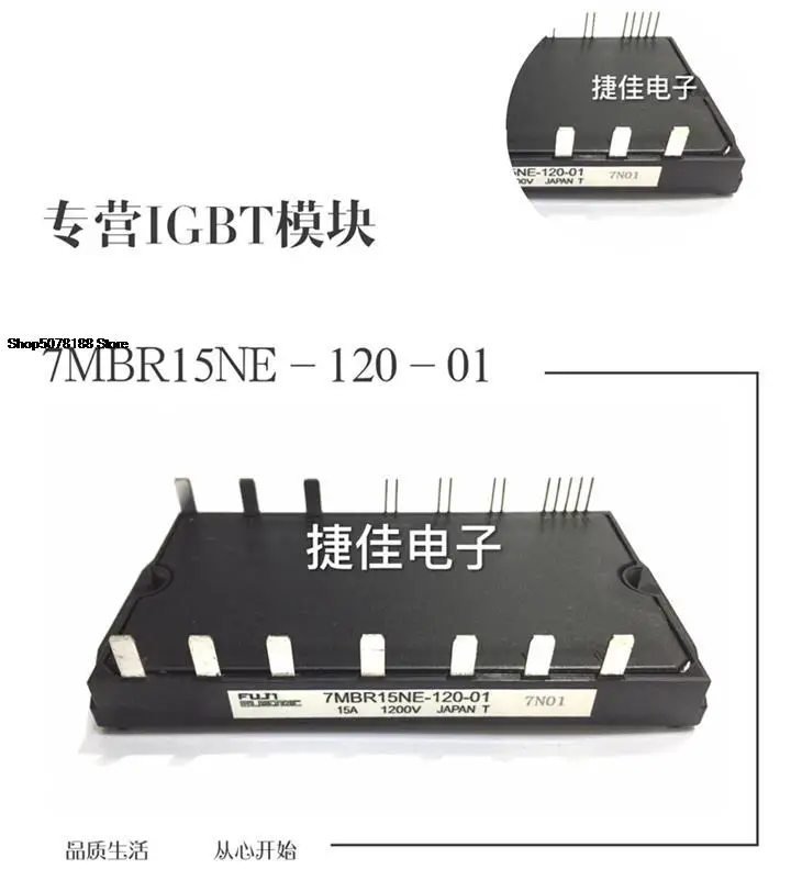 

7MBR25NF120 7MBR25NE120-01 7MBR15NE120-01 7MBR10NF120-01