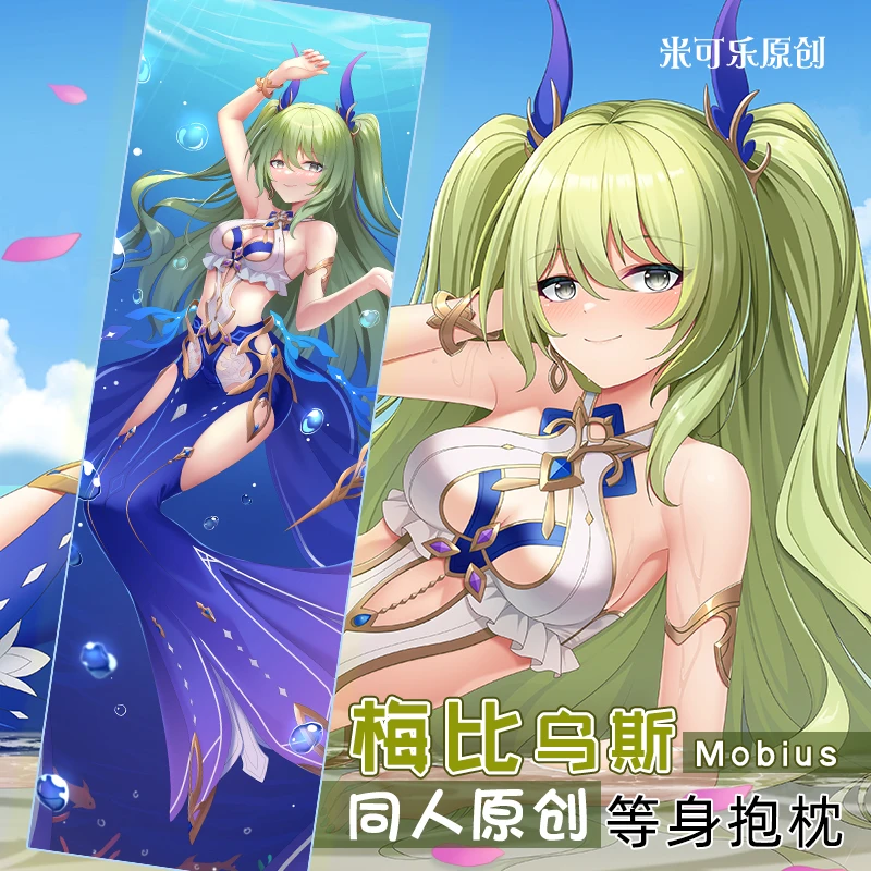 

Аниме Honkai Impact 3 Mobius Sexy Cartoon Dakimakura обнимающая Подушка Чехол наволочка Подушка Чехол постельное белье подарки MK