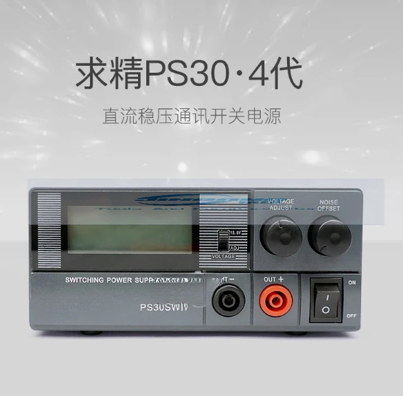 Блок питания QJE PS30SWIV 13 8 В 30 А