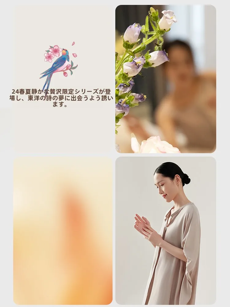 Верхняя ночная рубашка с дыней и для женщин лето 2024 новая статическая роскошная