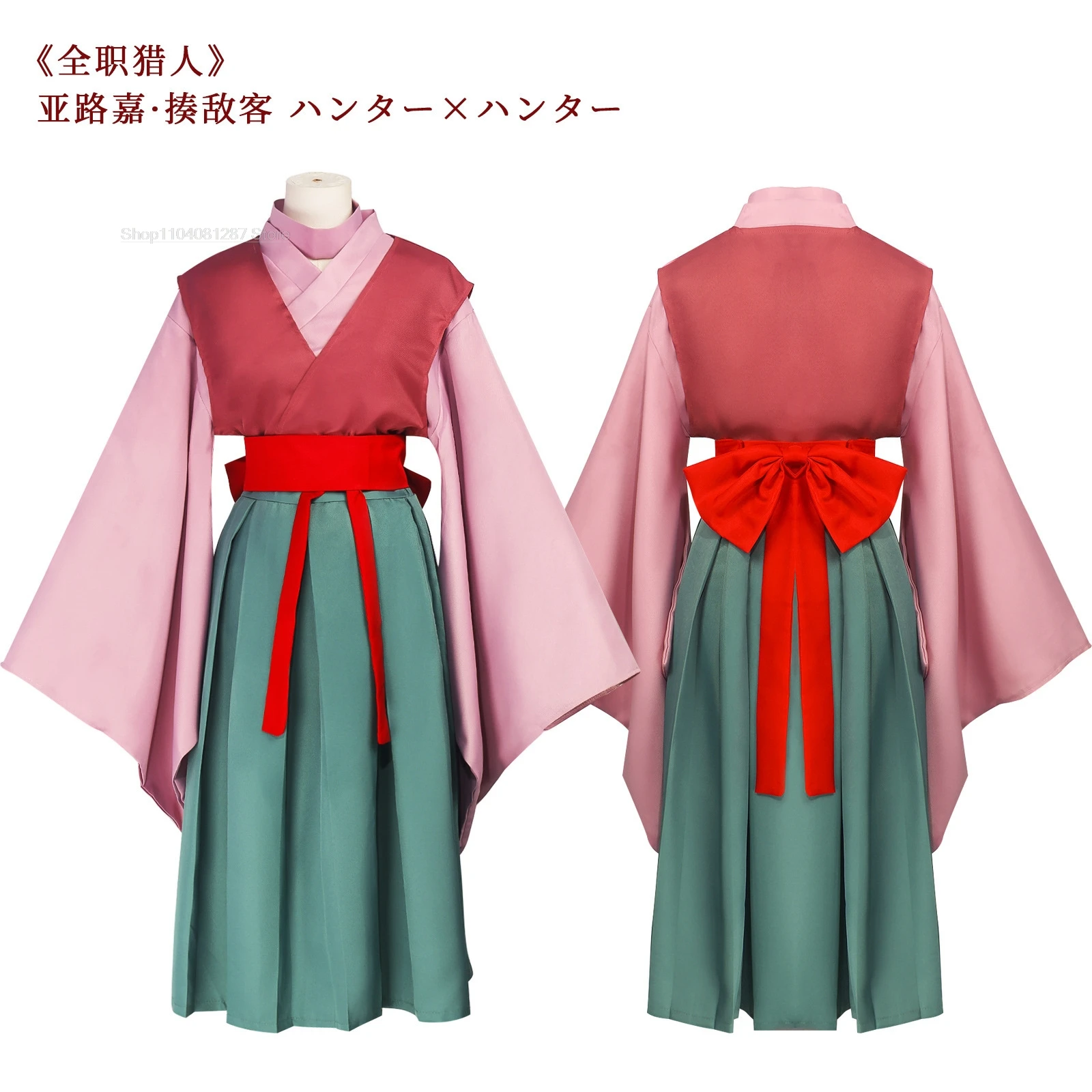 Аниме HUNTER×HUNTER Aruka Zorudikku Alluka Zoldyck Косплей Костюм Кимоно Юбка Парик Обувь Взрослая