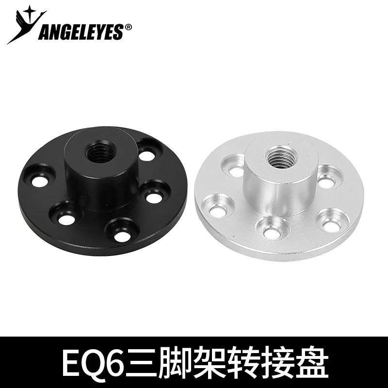 Фото Аксессуары для астрономических акумуляторов Angeleye Sky-watcher EQ6R/NEQ6, адаптер для штатива для экваториальных инструментов, адаптер для увеличения высоты №1