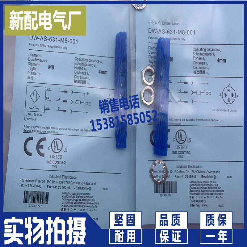 

New sensor dw-as-607-m18