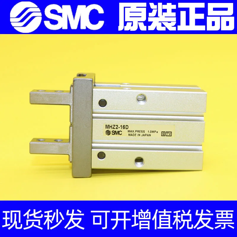 

SMC Finger Air Claw Cylinder MHZ2-6D/10D/16D/20D/25d/32d/40D/S/C/D1/D2/D3