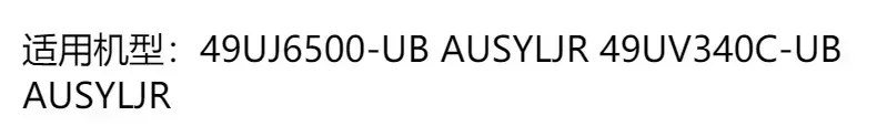 10 комплектов подходящие для LG49UJ 49UV340C-UB светильник strip 49UJ6500-UBAUSYLJR TV подсветка