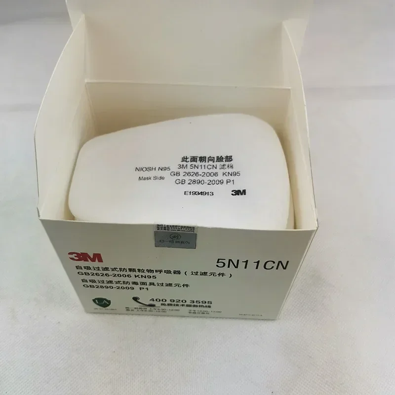 10 шт./упак. 3M 5N11 фильтр твердых частиц используйте противогаз серии 6200 и 7502