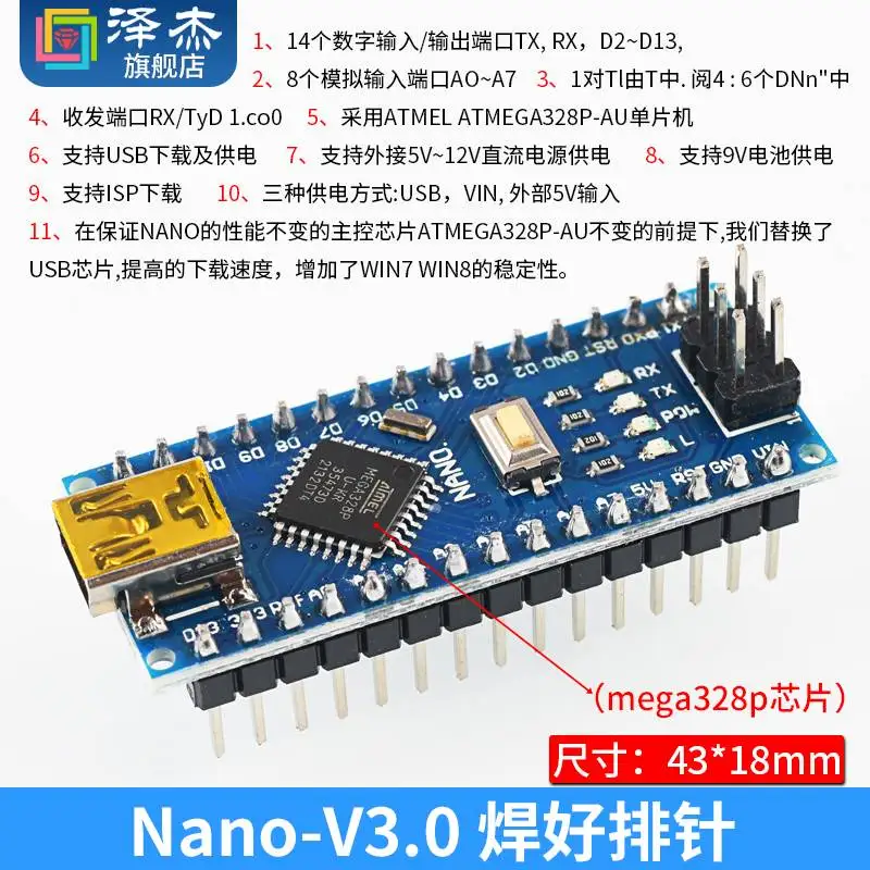 Макетная плата UNO R3 совместима с беспроводным Bluetooth датчиком arduino ATmega328P ATMEGA168 nano D1