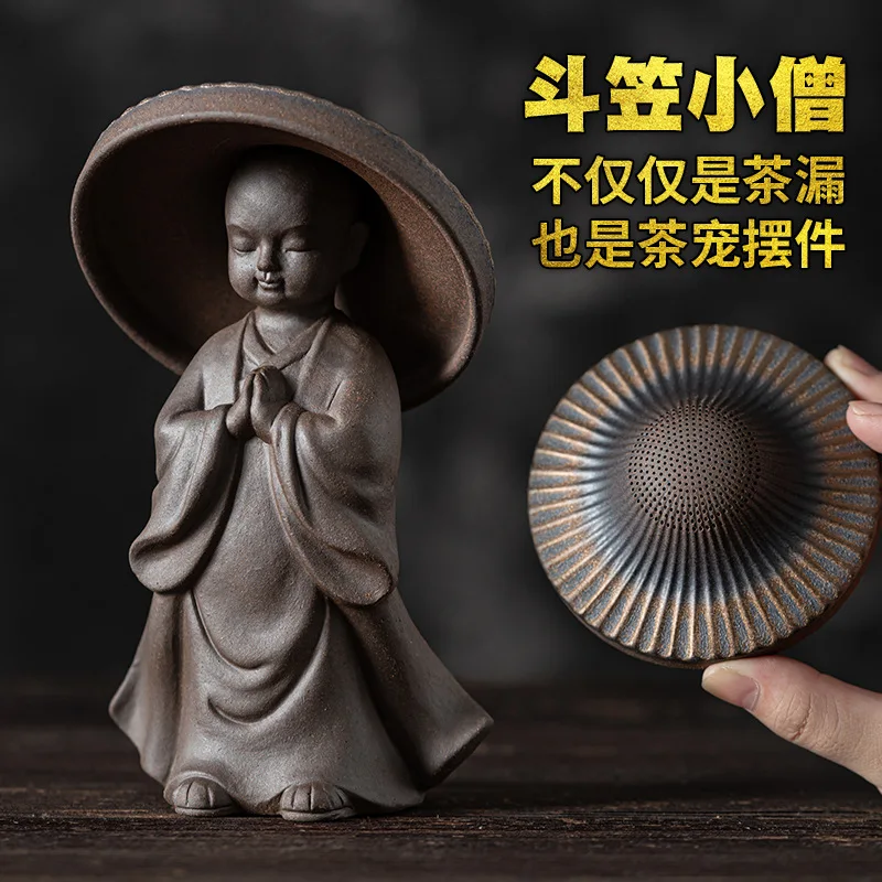 

Японский Золотой Железный глазурь, ситечко для чая, цельнокерамический Интегрированный фильтр, чайная сетка для домашних животных, ситечко...