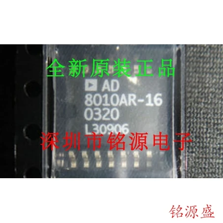 

Бесплатная доставка, фотообои AD8010ARZ AD8010 SOP16, 10 шт.