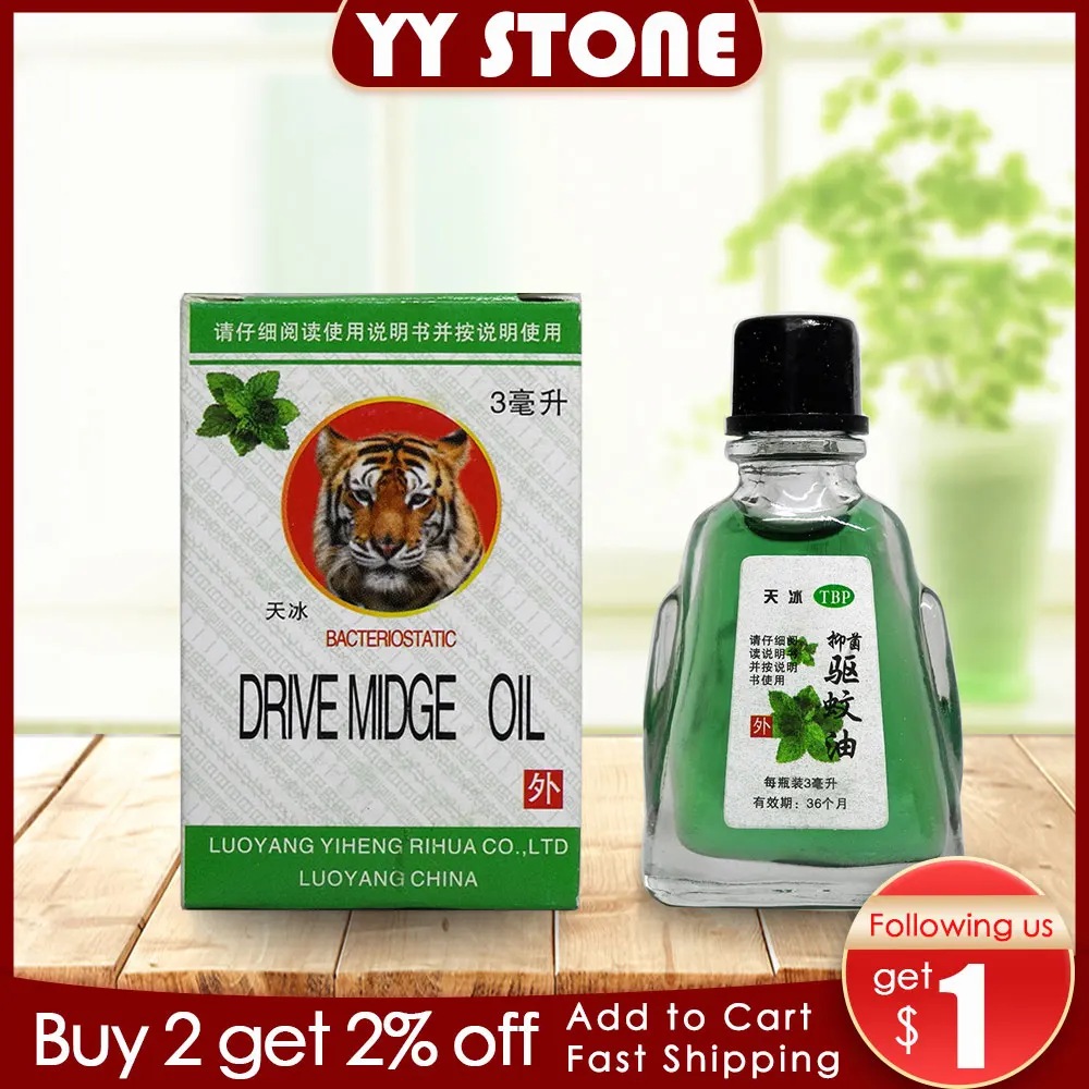 

Golden star Tiger Balm oil For Cold Headache Stomachache Dizziness Heat Stroke Insect Stings Essential Balm 3ml/pcs