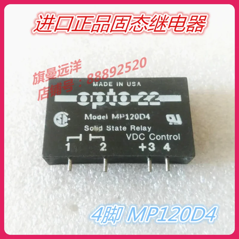 

Spot MP120D4 authentic solid Model MP120D4 relay OPTO22 4 feet-17