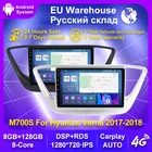 Автомагнитола MEKEDE, мультимедийный проигрыватель 2DIN с IPS-экраном для Hyundai Verna Solaris, carplay, GPS, 8 ядер, 4 Гб + 64 ГБ, 4G LTE