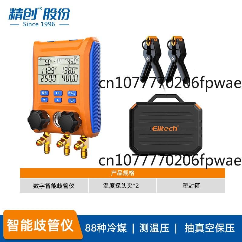 LMG-10 Коллекторный прибор Манометр для кондиционирования воздуха Набор