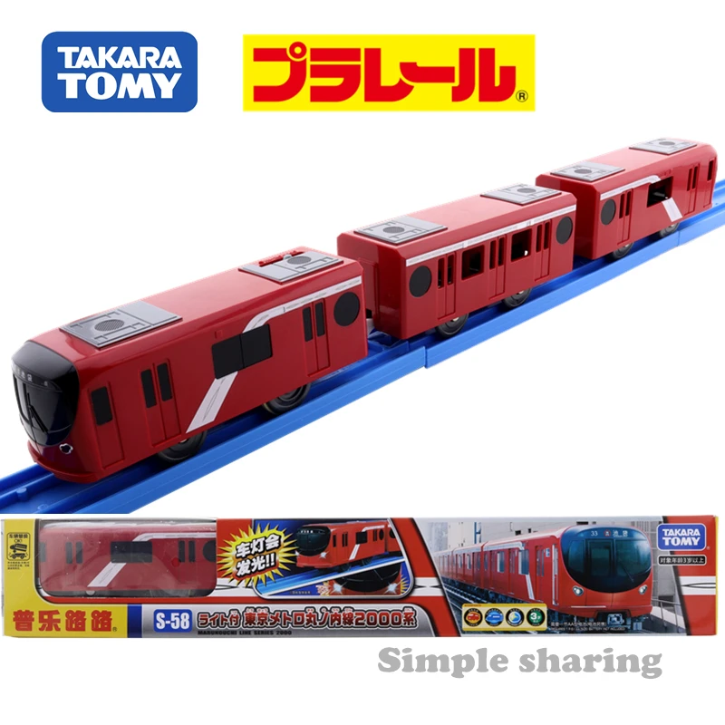 

Takara Tomy Tomica Plarail S-58 Tokyo Metro Type 2000 Marunouchi Line