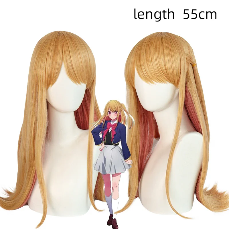 

Парик для косплея Hoshino Rubii из синтетических волос Oshi No Ko Ruby Hoshino, длинный прямой желтый парик длиной 55 см, термостойкие волосы на Хэллоуин