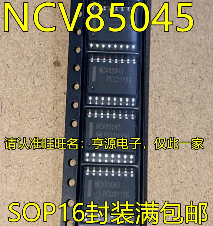 

Оригинальный новый чип интегральной схемы NCV85045 SOP16 pin NCV85045, 10 шт.