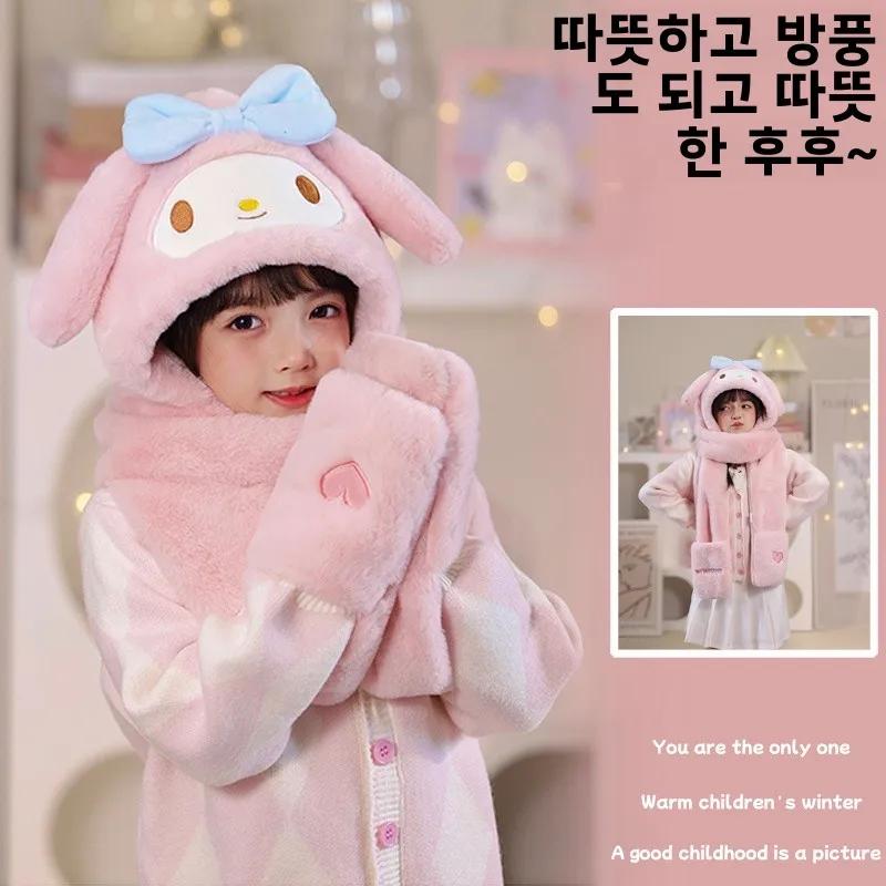 Детский комплект из трех предметов Clow M шарф шапка милые зимние теплые наушники