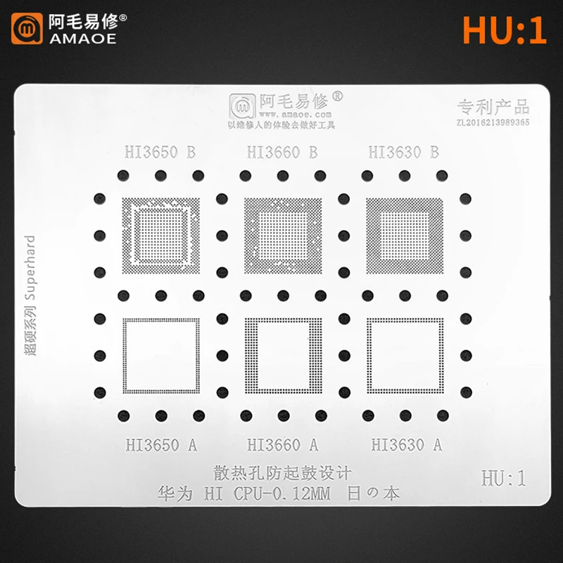 

Amaoe HU1 BGA Reballing Stencil For HI3650 HI3660 HI3630 Huawei P9/P8/P10/Plus/ Mate 8/9 Honor 8 Hi CPU RAM IC Chip Steel Mesh