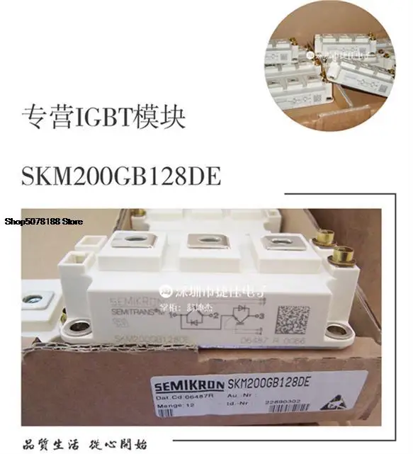

SKM200GB128D SKM200GB128DE SKM200GB12T4 SKM200GB123D/125D