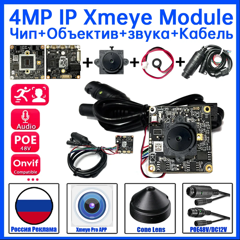 

Clestech IP-камера 4.0MP