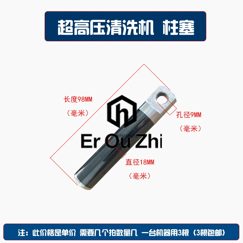 Фото Для Guanzhou Muttaana Flying Water Magic Bangchi Black Cat Автомойка высокого давления, аксессуары для головки насоса №4