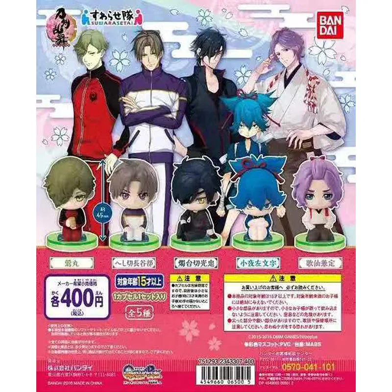 

Bandai Genuine Touken Ranbu Online Gashapon Toys Heshikirihasebe Sayosamonji Uguisumaru Q Version Cute Action Figure Toys