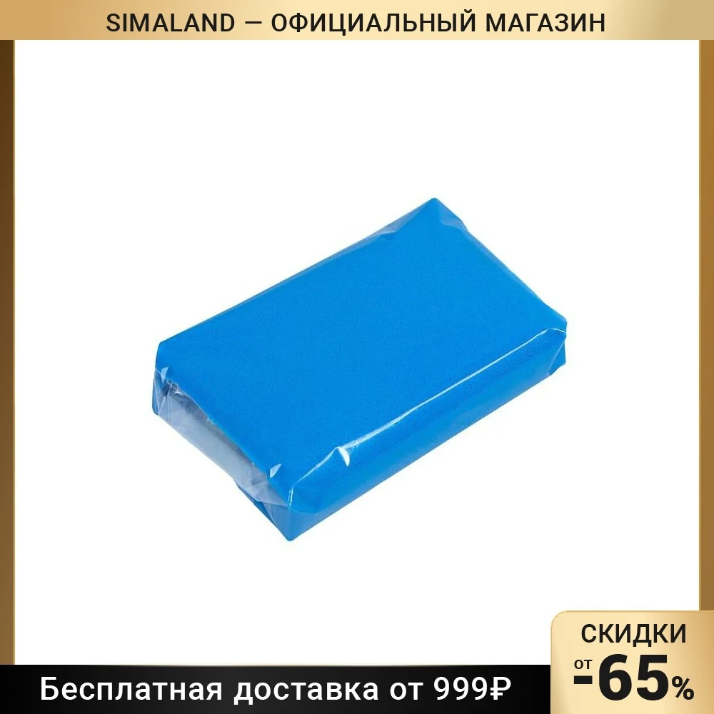 Глина для глубокой очистки кузова голубая 100 г 4336022 |