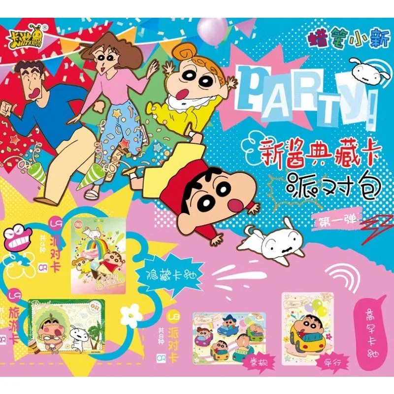 Официальный набор карточек Kayou Crayon Shin-chan, серия Party Pack Wave 4, коллекционные карточки Шин-чана, наборы по цене 2 юаня (art.: 3920da110c28e) - 3920da110c28e