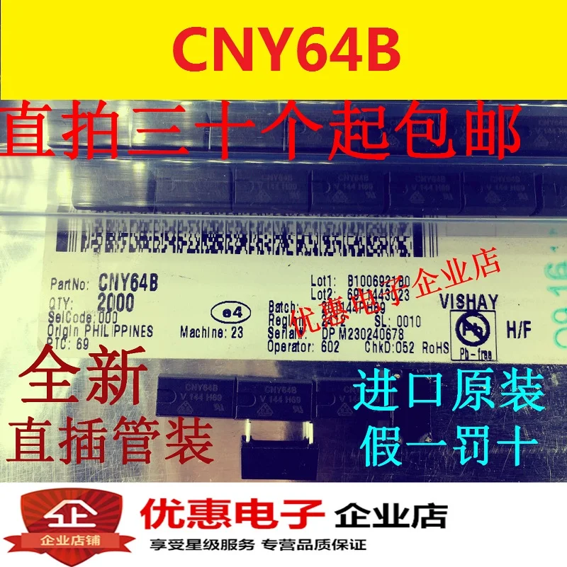 

10 шт./лот CNY64B CNY64B DIP4