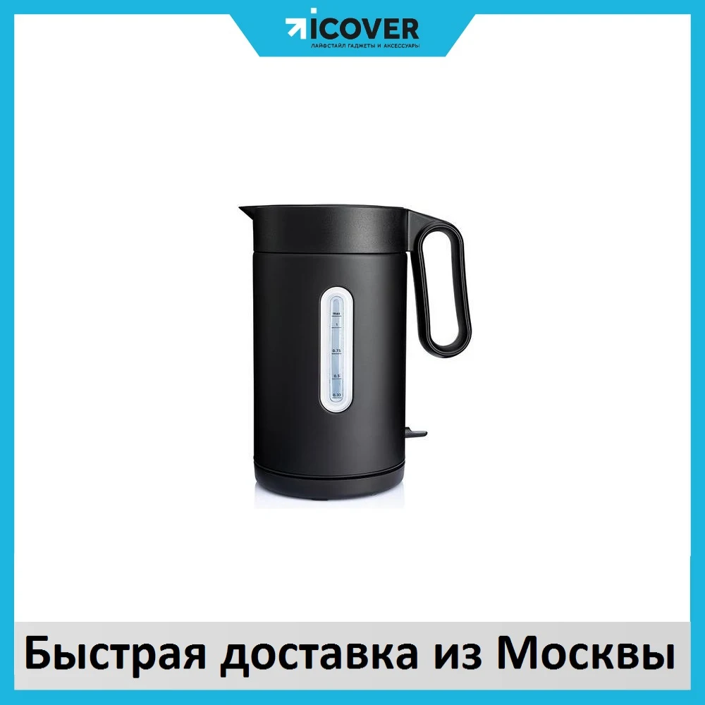 Чайник Wilfa CWK-2000 MB (Black) | Бытовая техника