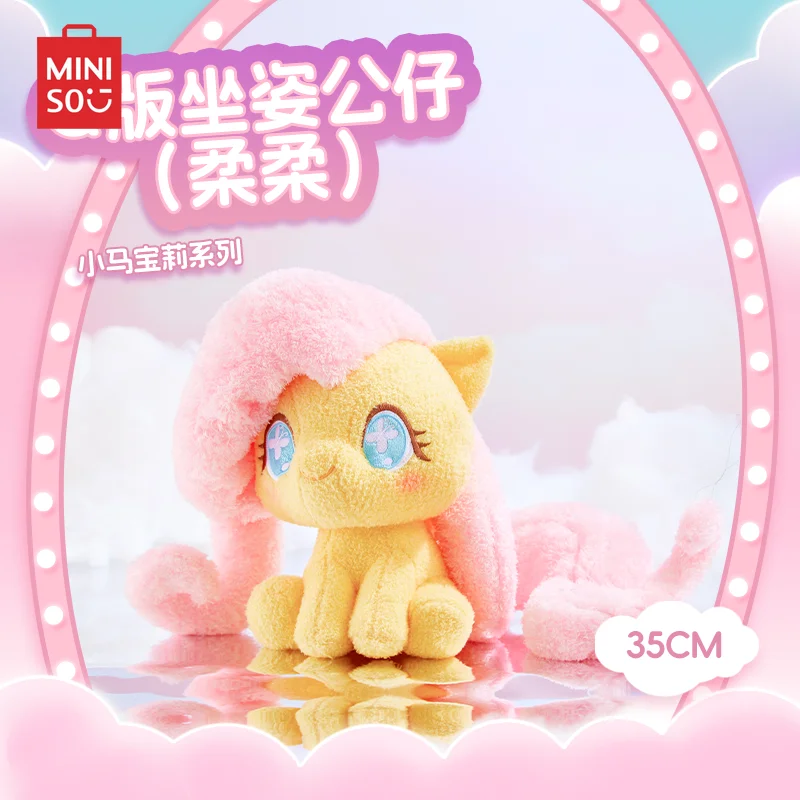 Подлинная кукла Miniso My Little Pony новинка 2024 сидящая игрушка мягкая подушка в подарок