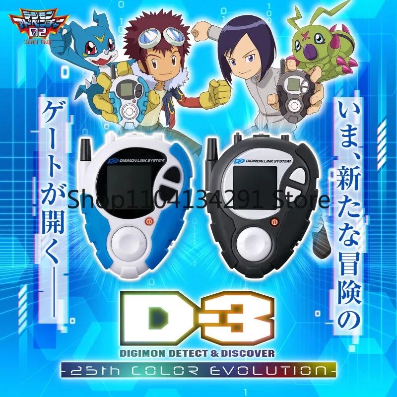 Оригинальная коллекционная фигурка Bandai Digimon Color Screen D3 Tyrannomon Daigo Mechadragon к 25-летию, подарок (art.: 3920dbaf1f863) - 3920dbaf1f863