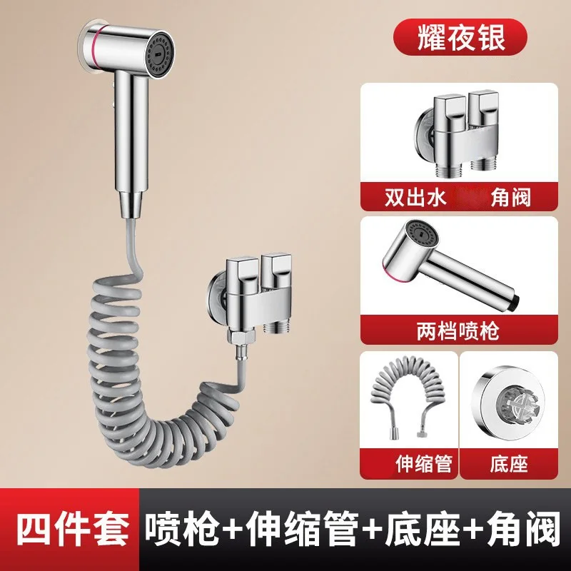 

Ручной опрыскиватель для биде, набор опрыскивателей для унитаза, распылитель воды, душ для ванной комнаты, угловой клапан с двойным выходом, аксессуары для туалета