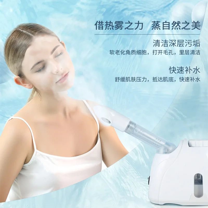 

K-SKIN, термораспылитель для лица, испаритель для красоты лица, нано-спрей, увлажнитель, травяная медицина K33S