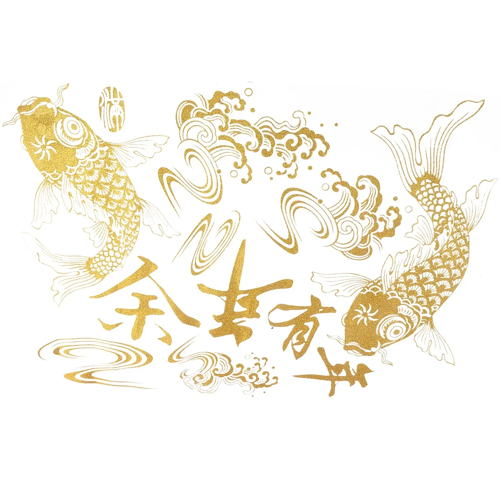 2021 наклейка на китайский новый год Декор Наклейка Весенний фестиваль украшение