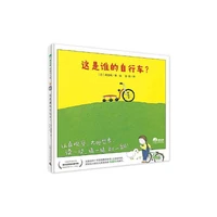 ledu picture book whose bicycle is this parent child reading brain hole childrens puzzle education learning fun picture book
