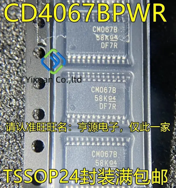 

20pcs original new CD4067BPW CD4067BPWR silk screen CM067B TSSOP-24 IC