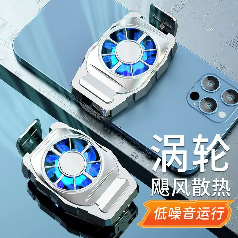 

Applible to Mobile Phone Radiator Cooling Artifact Seconductor Air-Coo Android Universal Fan E-Sports ken King