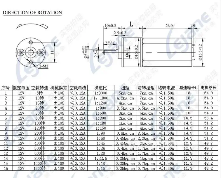 16GA25 16 мм Цельнометаллический мотор-редуктор постоянного тока 3 В-12 В 6 15 30 60 100 200 300