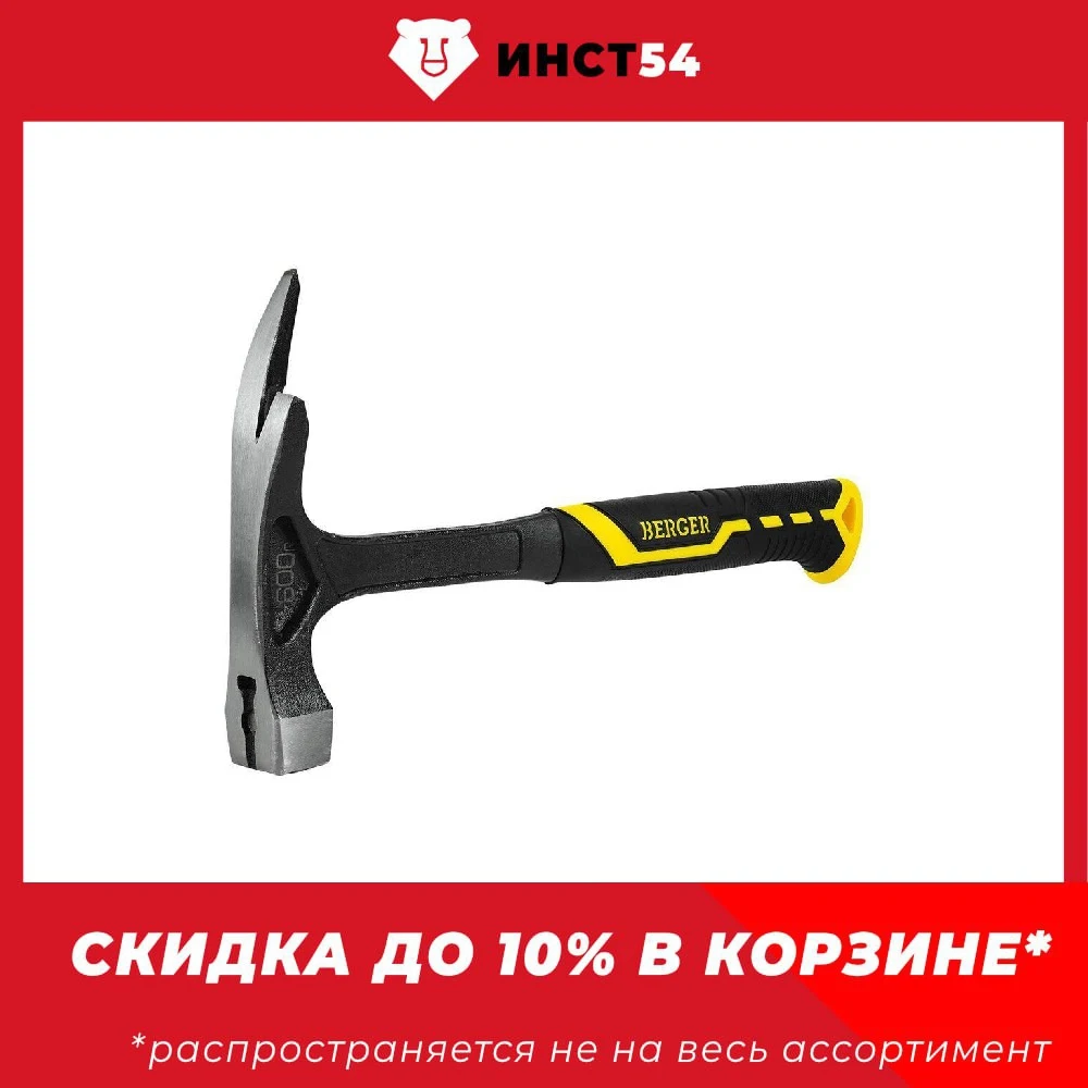 Молоток кровельщика цельнокованый 600 г., магнит, 2-компонентная рукоятка, BERGER BG1528