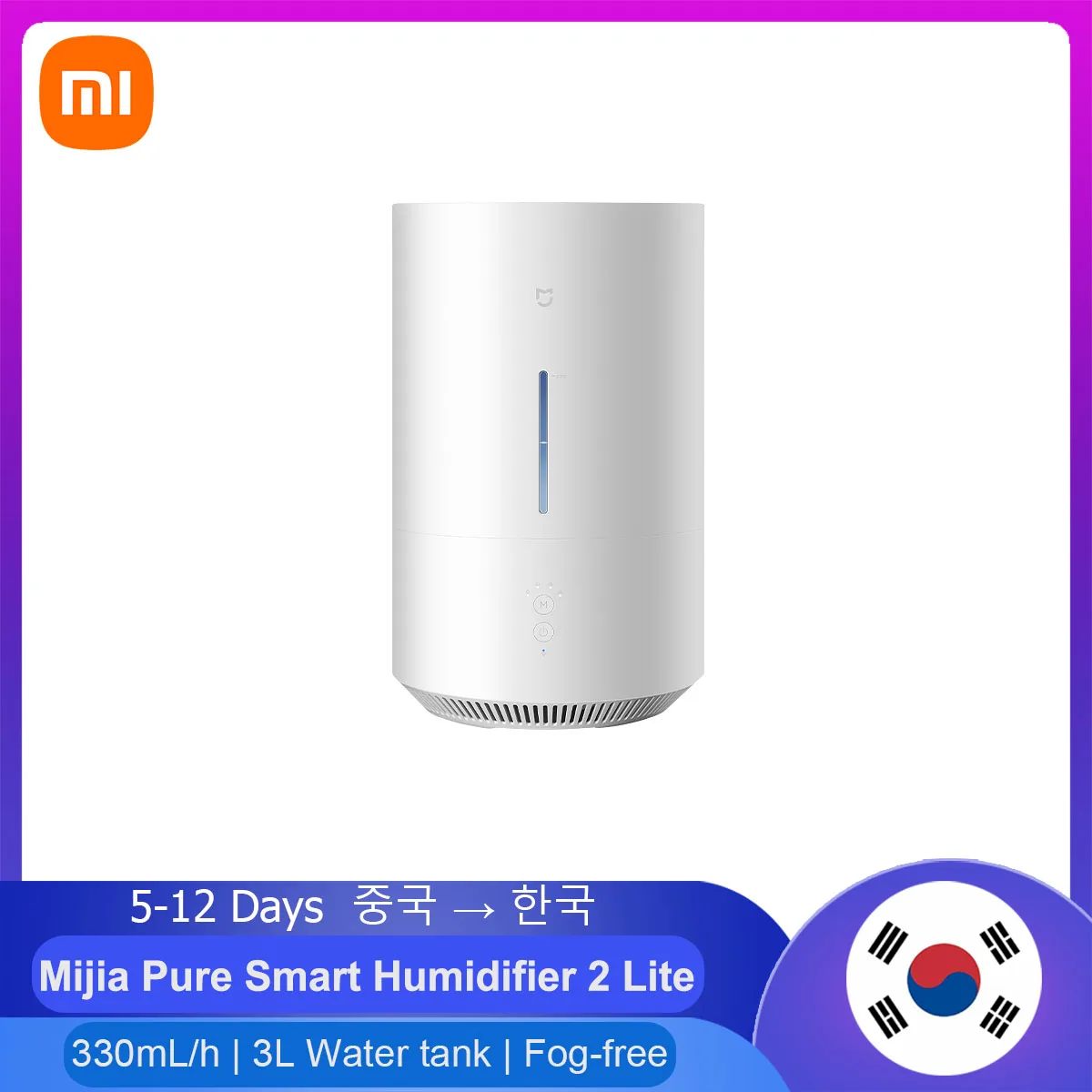 

Увлажнитель воздуха Xiaomi Mijia Pure 2 Lite, 330 мл/ч, антибактериальный