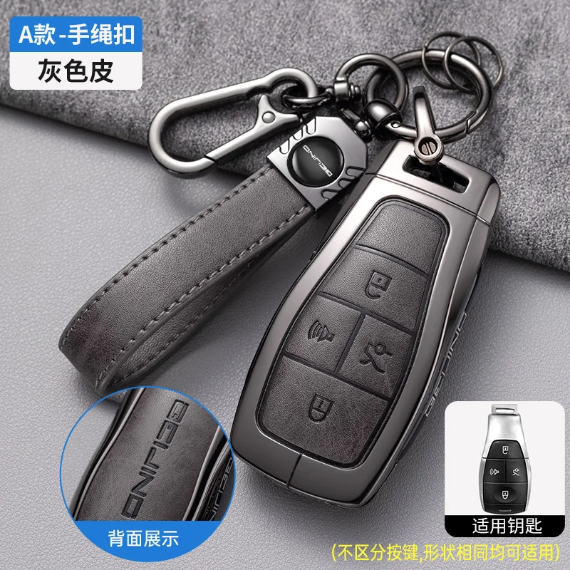 

Автомобильный смарт-брелок из цинкового сплава, кожаный чехол для ключей, держатель для Baic x55 x35 x75 ii evo 5 Beijing bj40 bj80 u7 x7, защитный брелок