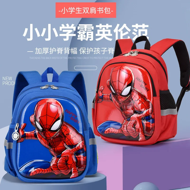 "Ортопедический рюкзак для мальчиков, с рисунком героев мультфильма Marvel"