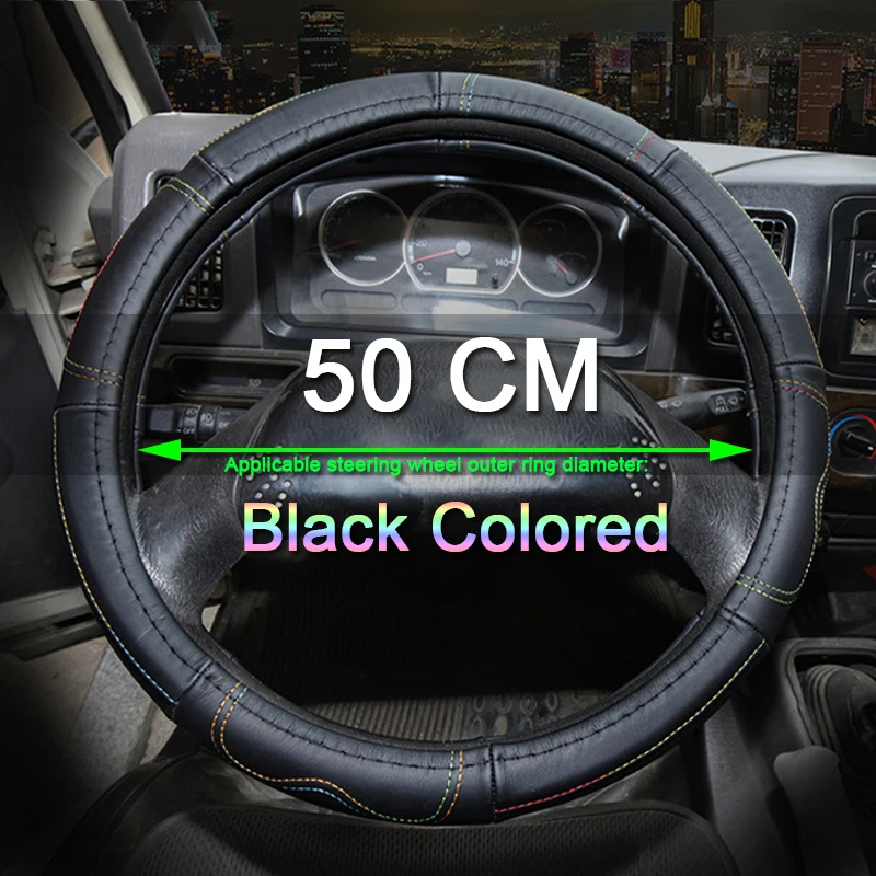 

Натуральная коровья кожа Грузовик Автобус фургон зеркало для диаметров автомобиля 38 40 42 45 47 50 см 6 размеров на выбор обертка