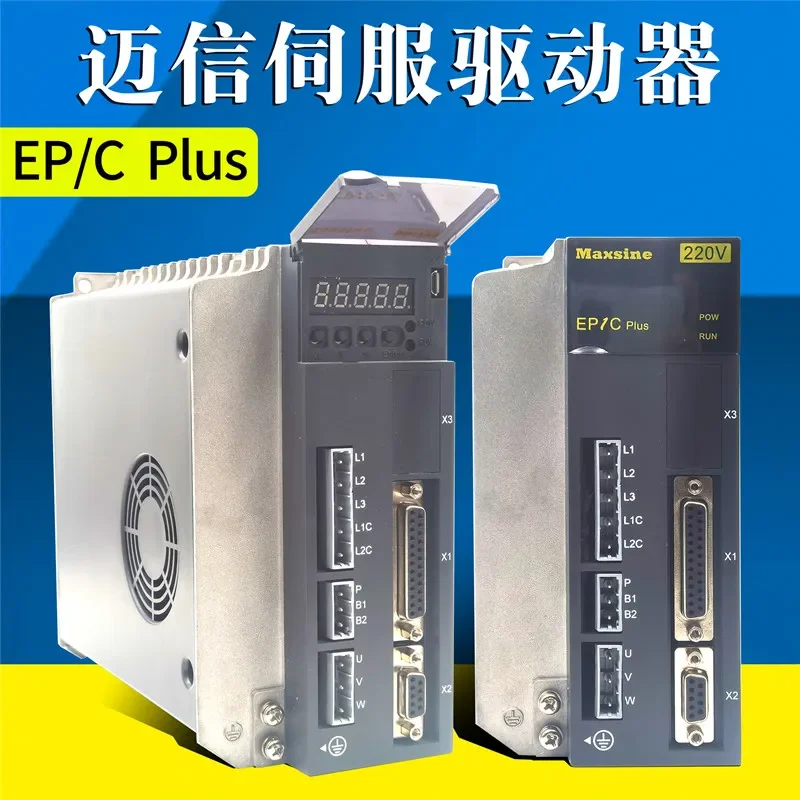 Сервопривод Maxsine EP1C PLUS TL10F TL15FTL25F, драйвер EP1EP3E, 1 шт. (art.: 3920db97f80d4) - 3920db97f80d4