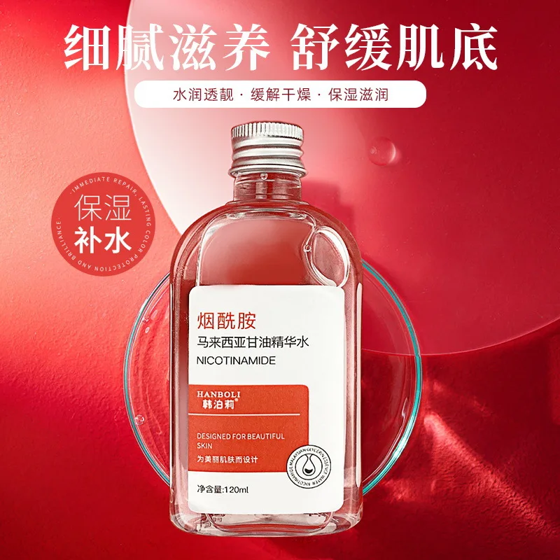 Niacinamide Malaysian Glycerin Liquid Brighten Skin Colour Dryness Relief Essence Hydrating Moisturizing Essence Free Shipping